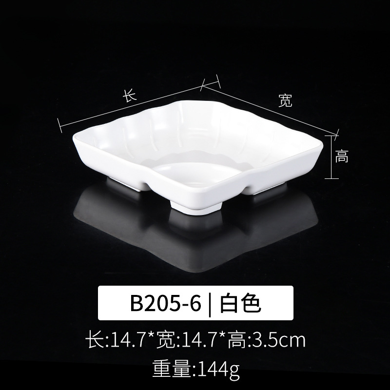 B205-6 화이트
