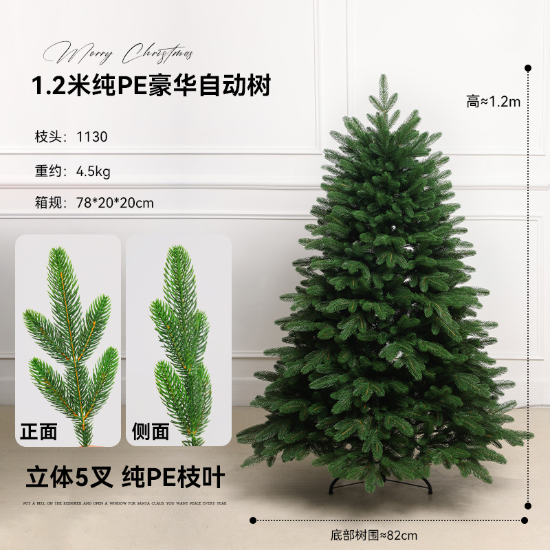 Decoración de Navidad PE híbrido árbol de Navidad nuevo cifrado gran luminiscencia doméstica decoración de la sala de estar árbol desnudo árbol automático