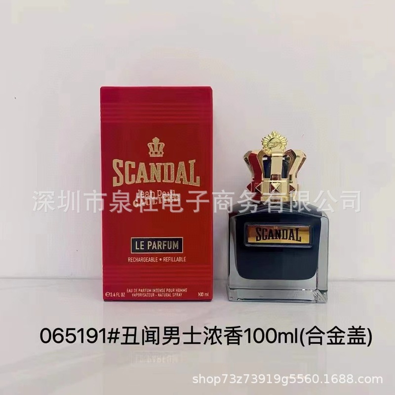 Jean Paul Gaultier Le Beau高缇耶裸男香水超级男士高质量批发|undefined