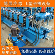 ���P䓹��U��ˮ���O�� ȫ�Ԅ�ˮ�۳��͙C ��ƴ��U�Ͳۉ��ߙC