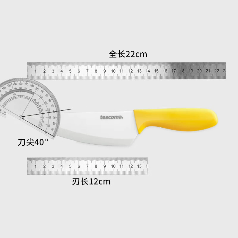 Czech/tescoma imported ceramic knife fruit knife kitchen fruit knife peeling portable baby food knife