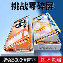 �m����¿��A��mate50ȫ�������֙C��50pro������ˤ�f�������o��