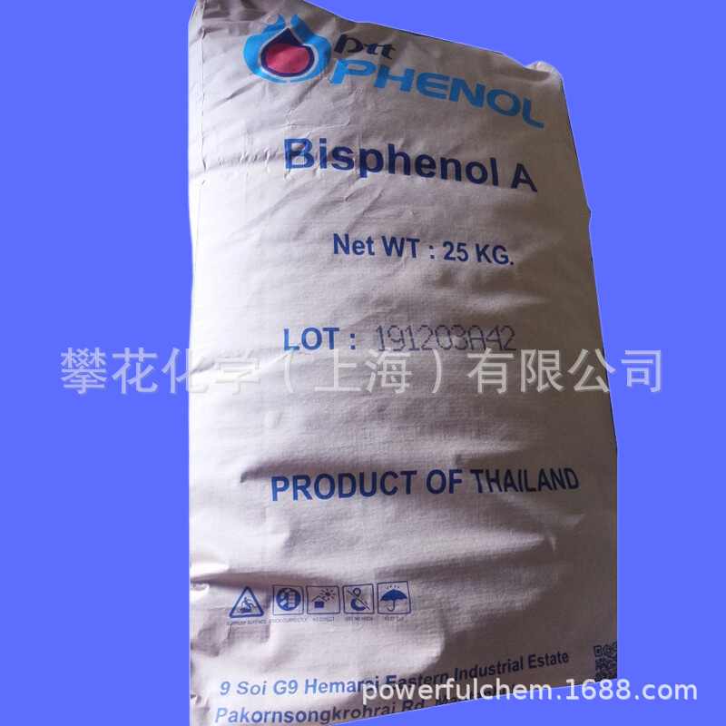 泰国双酚A，BPA 小包装供应|ru