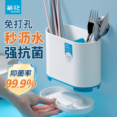 茶花抗菌筷子筒沥水餐具家用厨房放收纳盒置物架托勺笼子桶筷篓