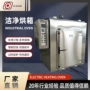 创奇苏州工业循环烘箱