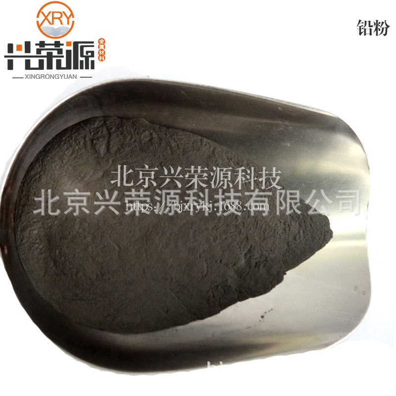 99.9%铅粉 300目黑铅粉 防辐射 白铅粉 生产厂家