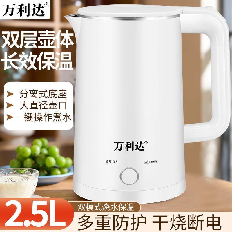 2.5L大容量不锈钢电热水壶烧水壶自动断电礼品家用厨房烧水壶批发|undefined