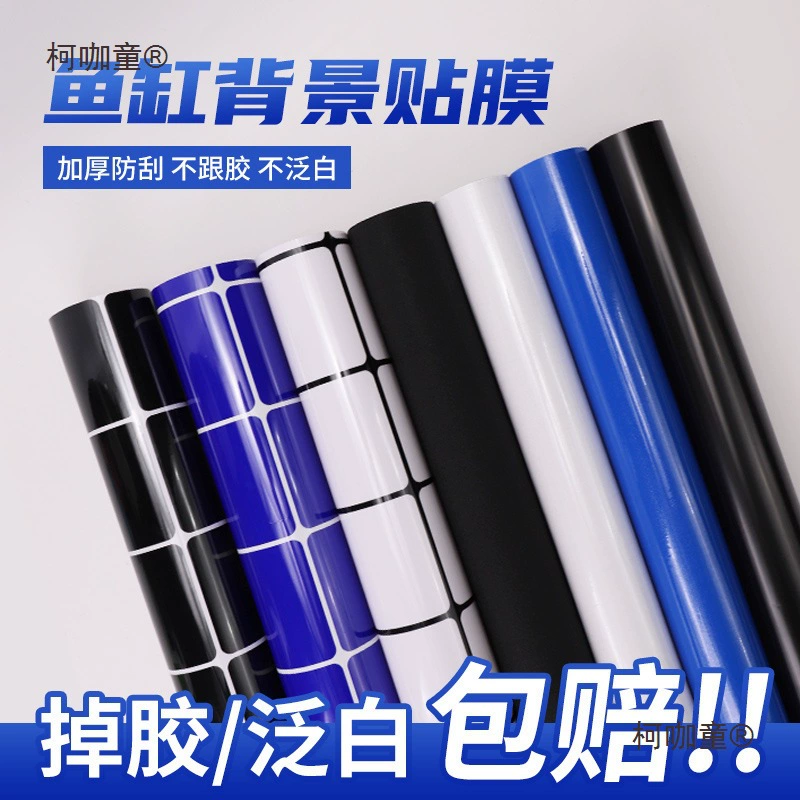 Стеклянная наклейка на фон аквариума, 3D внешняя наклейка на дно аквариума, декоративный ландшафтный дизайн, синие, белые, черные сетки, обои высокой четкости поставляются с Metabo