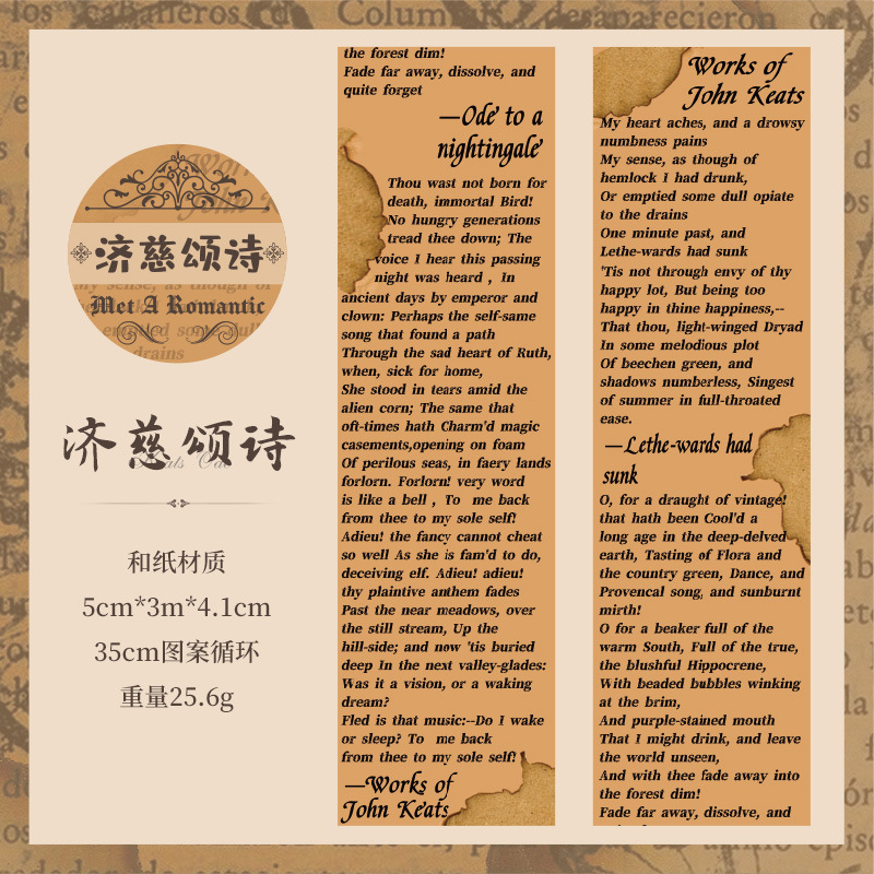 Romántico retrógrado Inglés escritura de mano paisaje y cinta adhesiva Diy Retrógrado Inglés escritura de mano pegatinas rollos