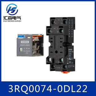 Siemens 3RQ0 Series 3RQ0074-0DL22 High Performance DC Relay 3RQ00740DL22