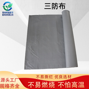 �����w�S������ȼ�����������ڲ����z�������w�S���Ӳ�������