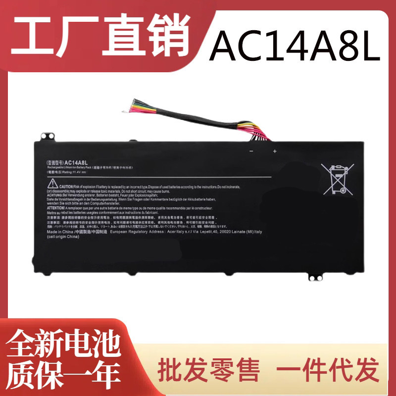 适用宏碁ACER N16C7 VX5-591G VN7-571G 591G 592G AC14A8L电池