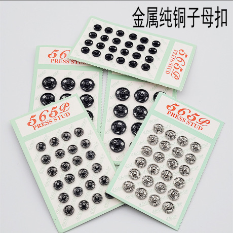 Black Metal Snap Button Metal snap button stainless steel snap button black snap