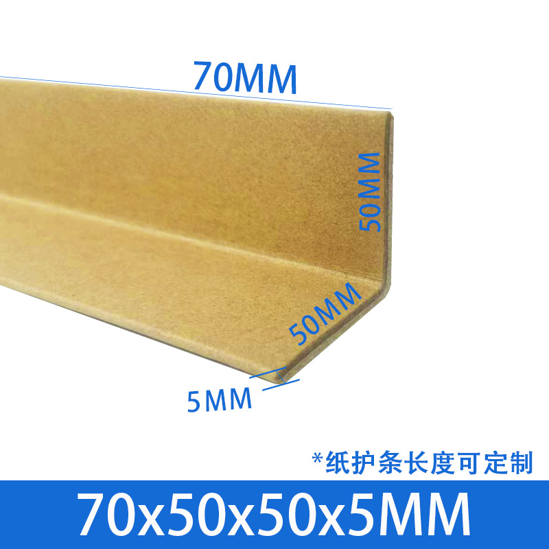 70*50*50*5 мм; очень тяжело