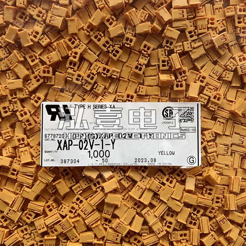 JST连接器 XAP-02V-1-Y 接插件 胶壳2P 2.5mm 原装现货 一个起拍