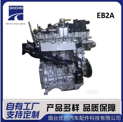 Model Disassembled Parts, Engine assembly