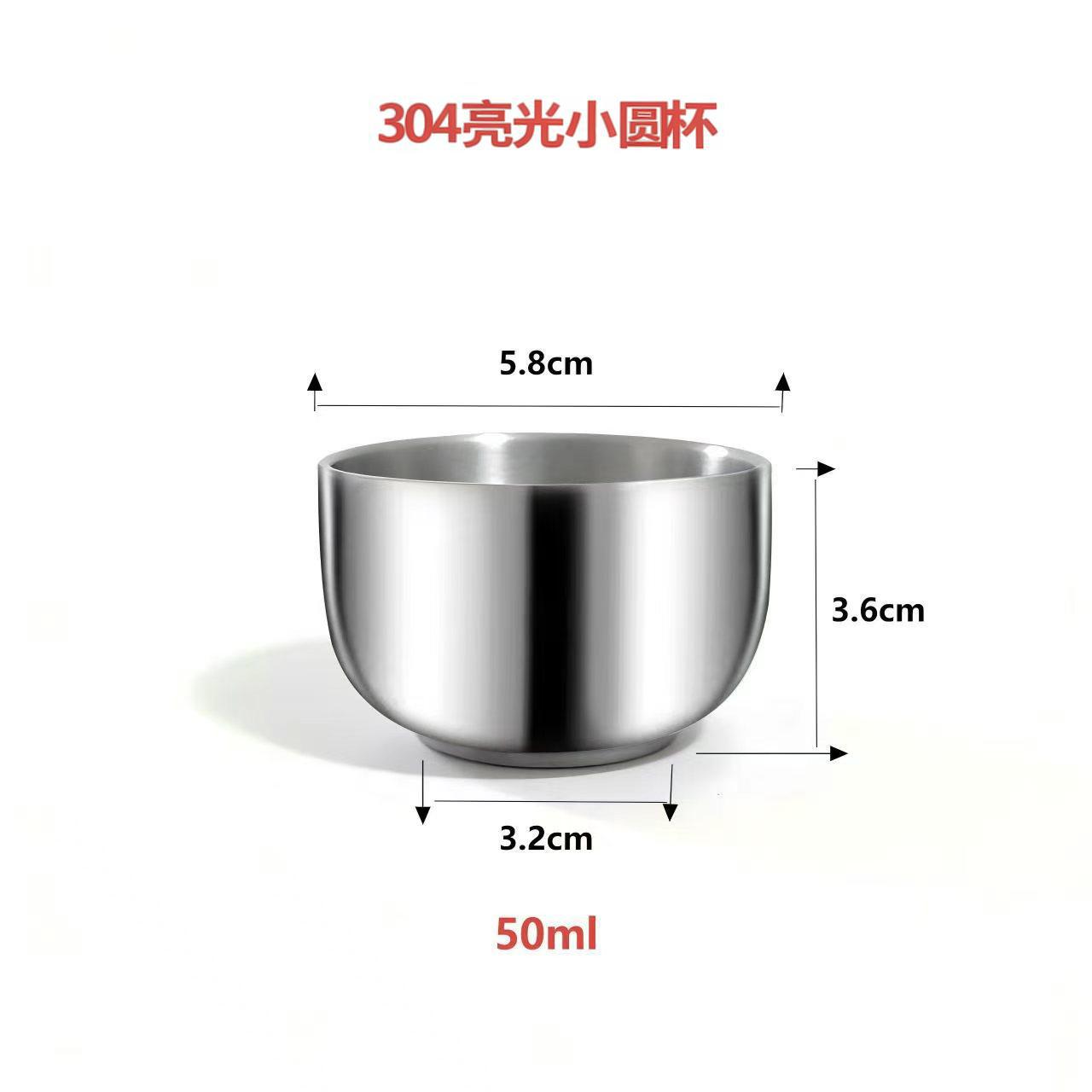 304 브라이트 스몰 라운드 컵 50ML