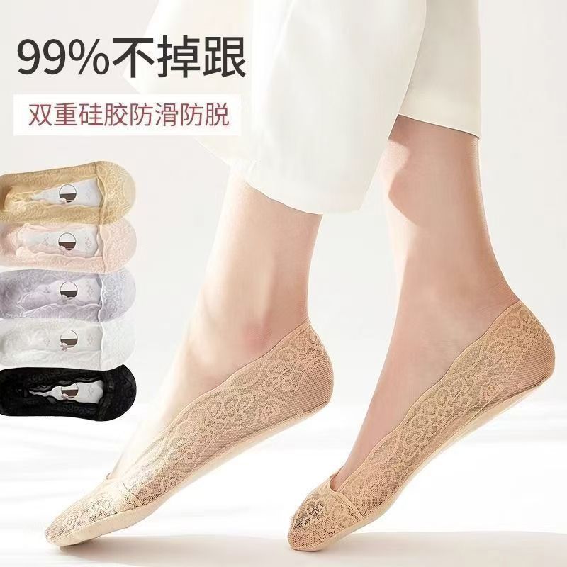Lace Boat Socks for Women, Non-Slip Silicone Non-Slip Pure Cotton Bottom Breathable Flats Socks for Spring and Summer Thin Invisible Socks