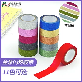 和纸胶带;办公用品胶带;工业产品胶带