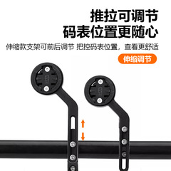 路迈威自行车码表架W1山地车公路延伸架运动相机车灯骑行装备配件