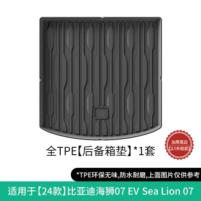 Modelə uyğun ayaqaltı Ev Car Floor Mats, Fully Environmentally - 24-models-of-hiace-07-ev-trunk-mat-left-and-right-rudder-w240005715