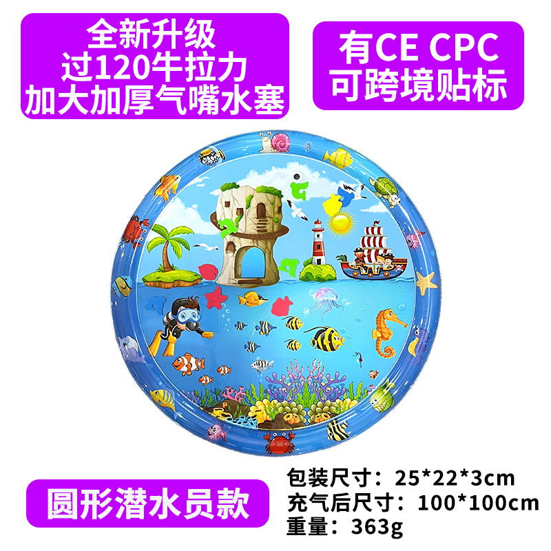 100CM 라운드 다이버 [새 스타일] (펌프 포함)