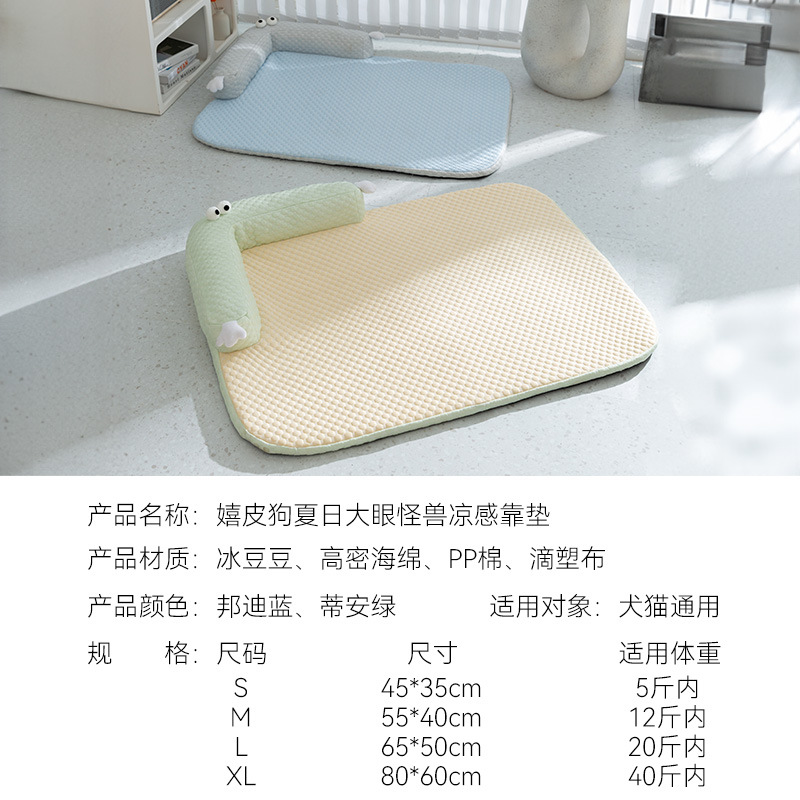 Primavera y verano perro primavera y verano Big Eye Monster cojín fresco gato nido mediano y grande perrera perro mascota sofá cojín