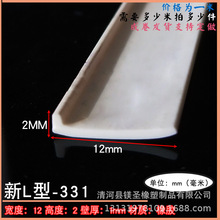 L����ֱ�ǻ�е�豸����7���ͷ�ײ�����ϻ��������ŷ�ڽ���