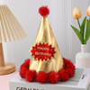 Black Gold Mao Ball Birthday Hat Children Adult Birthday Dress Supplies Party Jianjiao Birthday Paper Wholesale