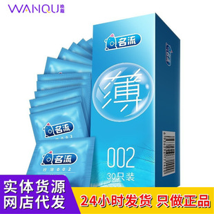 ���������ׄӸ��w���ݼy��ȫ�ם���G�c�±�002����֮Һ���ͳ�����
