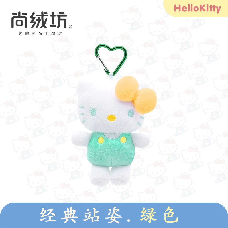 Плюшевая игрушка (Sanrio Hello Kitty) 10 см брелок/декор для сумки, оригинальное качество