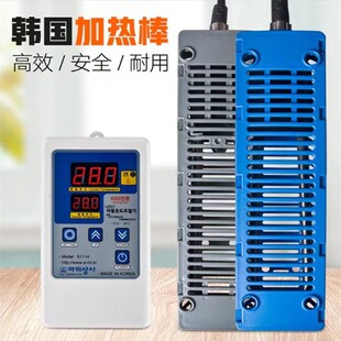 South Korea high-power fish tank fish pond seafood pond aquatic shrimp culture titanium heating rod thermostat 1200~3000w