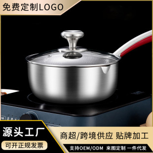 316 Stainless Steel Yukihira Pot Baby Food Supplement Pot Small Soup Pot Honeycomb Non-Stick Milk Pot Red Handle Anti-Scalding Instant Noodle Pot