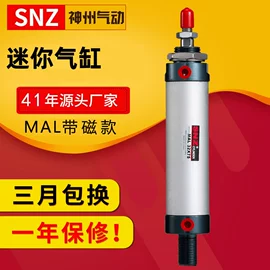 气缸;气动接头;其他气动元件