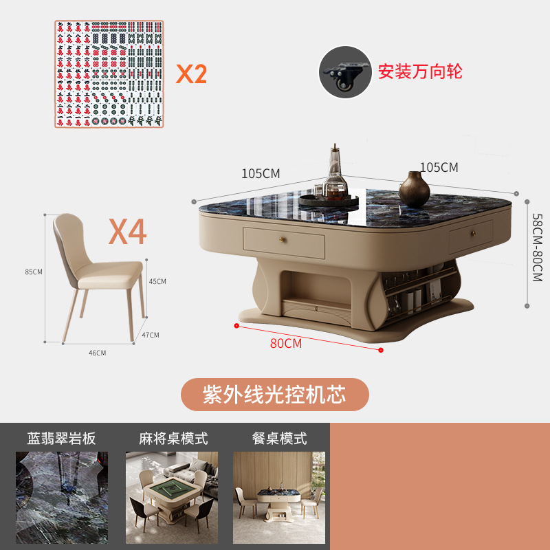 Mesa de centro, mesa de mahjong, máquina de comedor, mesa de comedor, placa de roca elevadora de doble uso, apartamento pequeño para el hogar, moderno y simple de alta gama, nuevo