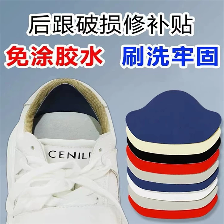 Спортивная обувь после ремонта пятки