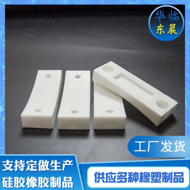 Household Wall-Mounted Water Heater Silicone Pad, Silicone Block Strip, Solar Energy Fixing Pad, Heat Insulation Soft Rubber, High Temperature Resistant