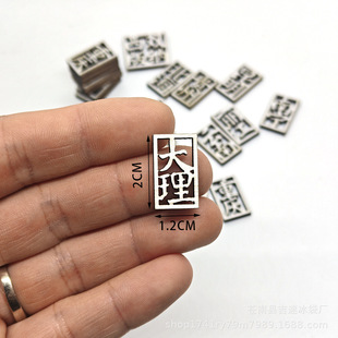 ���γ��е���С�˺������NDIY���� ���L�����U��ľƬ�ֹ��������