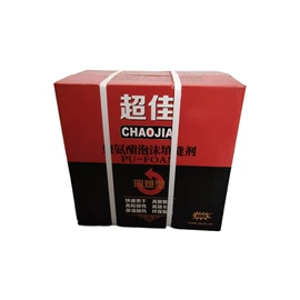 建筑用粘合剂;喷涂工具;砂浆