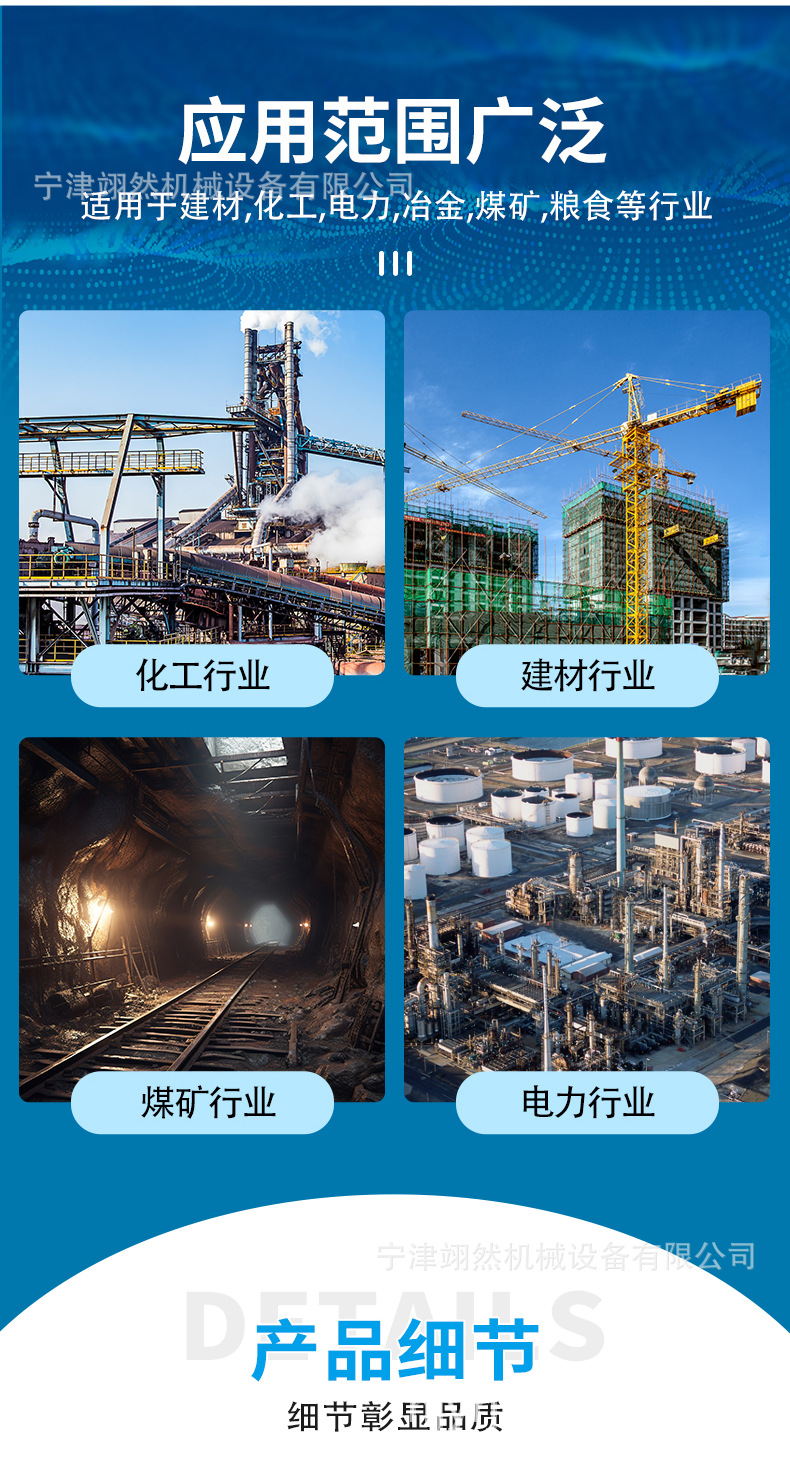 详情