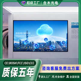 室内户外高清led显示屏广告小间距会议室展厅拼接租赁全彩大屏幕
