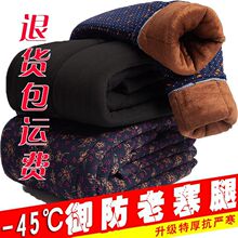 加绒加厚中老年驼绒棉裤女高腰宽松保暖裤老人三层冬奶奶裤有吊牌