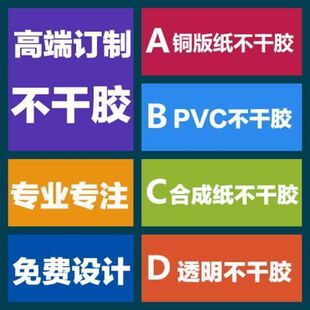 �����z�N�� PVC��ʾ�Z�� ����Θ��R�� ��Ƭ����͸��PVC�N
