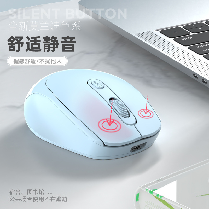 Customized Wireless Mouse Bluetooth Rechargeable 2.4g Dual-Mode Silent Suitable for Apple Huawei Office Notebook Factory