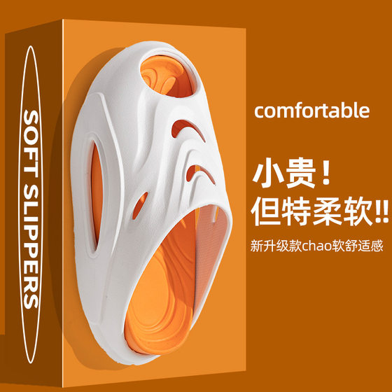 EVA Slippers Men's Sandals Outwear Slippers Men's Sandals Men's Home Sandals Women's Beach Shoes Men's Home Shoes Men's