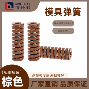 TB��ɫģ�ߏ��ɲ�ɫ���a���ɱ⾀���s����65Mn1012-4�ߏ���SWB