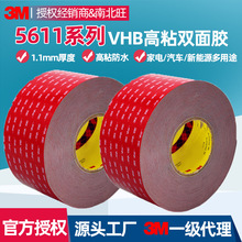 3M5611�p���z 1.1���׻��z���z��܇����Ҿ��ܷ�ճ�N3m�p���z�S��