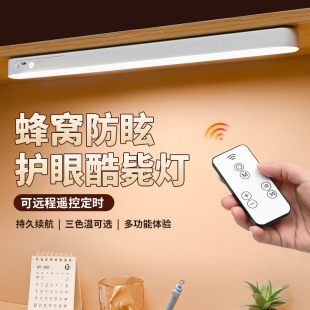 ✅ Led Cool Lamp USB Rechargeable Desk Lamp Dormitory College Student Study Desk Reading Eye Protection Lamp Magnetic Night