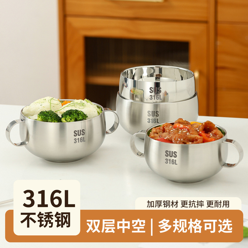 316 stainless steel bowl with double handles, U-shaped, anti-scalding, children's rice and soup bowl, thickened stainless steel bowl for kindergarten, food grade 316 stainless steel bowl with double handles, U-shaped, anti-scalding, children's rice and soup bowl, thickened stainless steel bowl for kindergarten, food grade