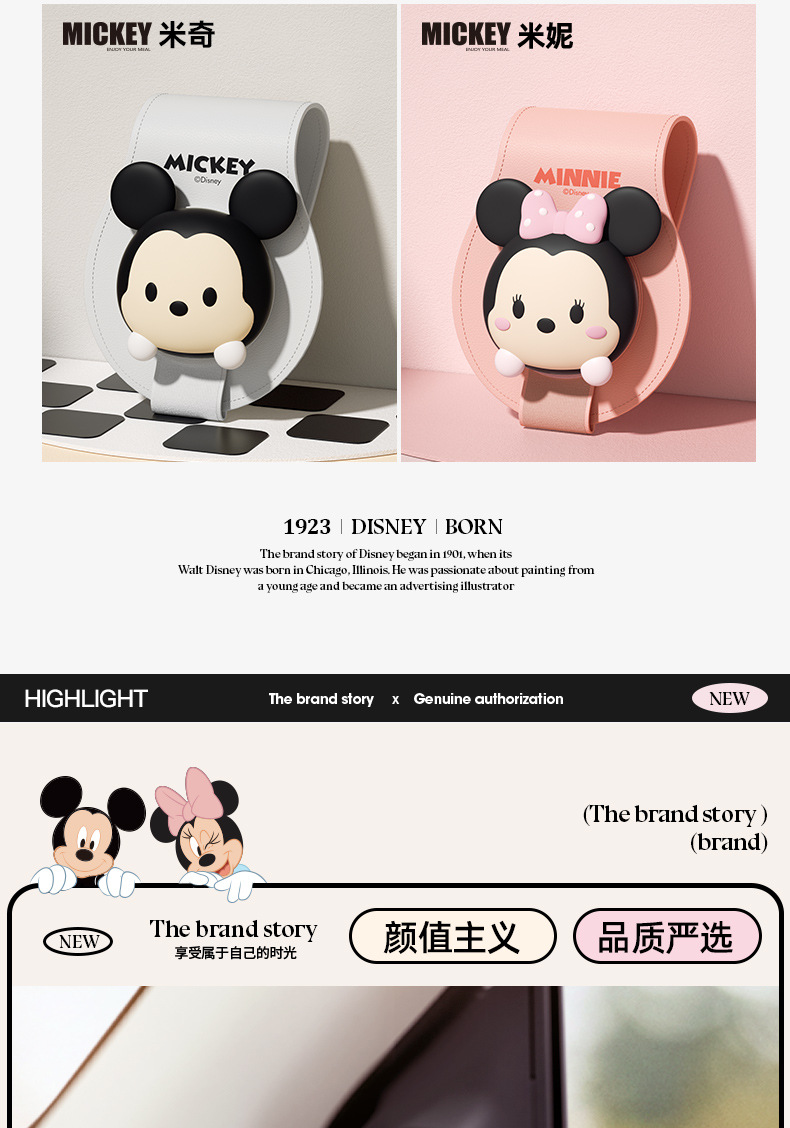 Mickey and Minnie Car Glasses Holder Multifunctional Car Sun Visor Driver's Glasses Case Car Sunglasses Clip for Hanging Glasses